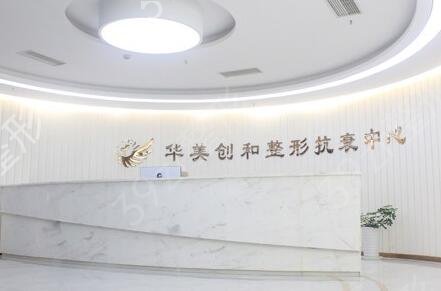 ��Ǩ�ļ�����ҽԺ��