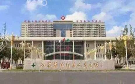 ��Ǩ�ļ�����ҽԺ��