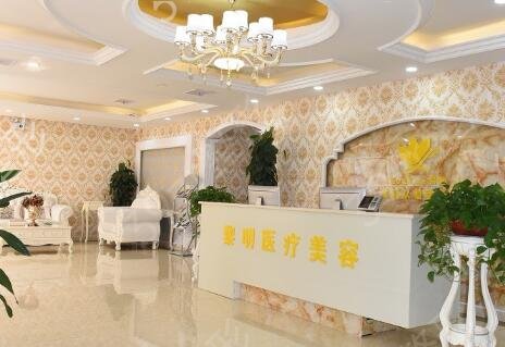 ��Ǩ�ļ�����ҽԺ��