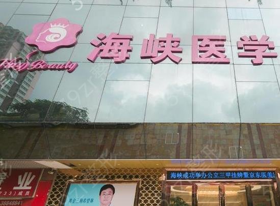 �㶫ʡ�����ݣ��õ�����ҽԺ����