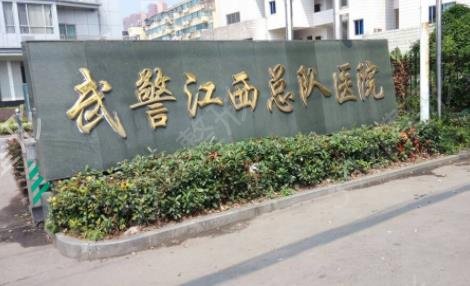 �ϲ�ϴ����������ҽԺ�ڱ�����һ��_����˽����ѡ�Ƽ�_���۸��