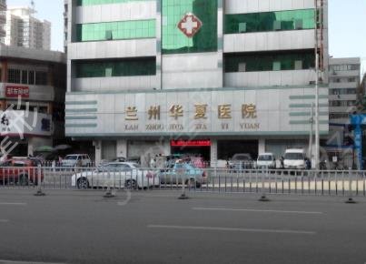 兰州好的双眼皮整形医院排名发布_价格表及案例图一览