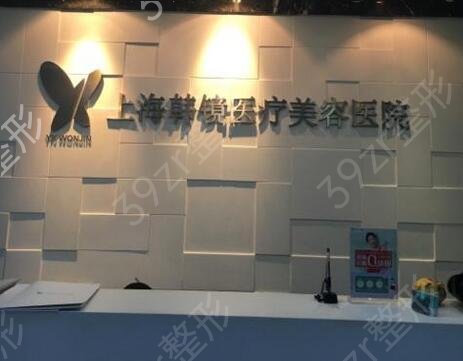 �Ϻ�����ҽԺ����ǰʮ���ڱ���������