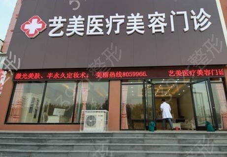 ��Ӫ����ҽԺ�ļҺ�