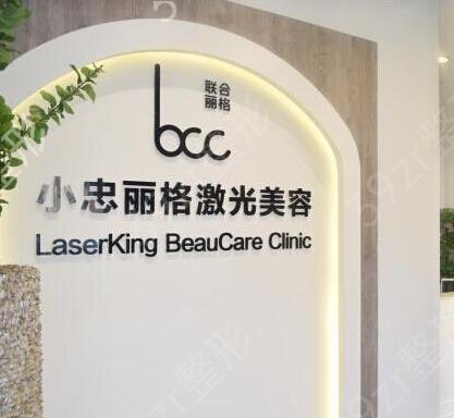 深圳热玛吉认证医院有哪些