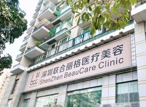 深圳热玛吉认证医院有哪些