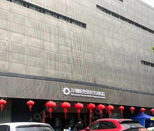 深圳热玛吉认证医院有哪些