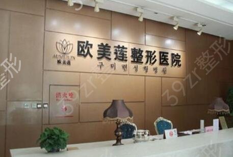 ̫ԭ���꼪�ٷ���ȨҽԺ�ڱ������̵�