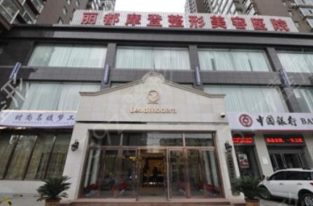 ̫ԭ���꼪�ٷ���ȨҽԺ�ڱ������̵�