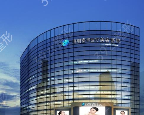 深圳口碑排前十的整形医院有哪些