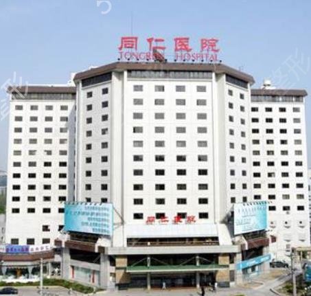 ������ȫ��˫��Ƥ�õ�ҽԺ�Ƽ��ĸ�