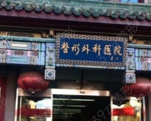 ������ȫ��˫��Ƥ�õ�ҽԺ�Ƽ��ĸ�