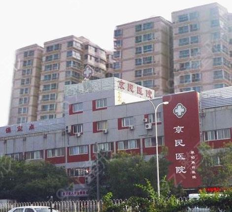 ������ȫ��˫��Ƥ�õ�ҽԺ�Ƽ��ĸ�