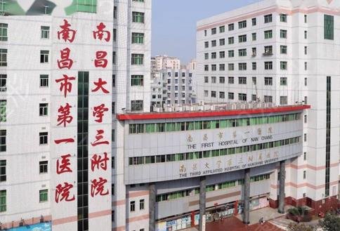 2022�ϲ�������������ҽԺ������