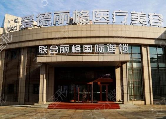 大连双眼皮做得好的医院排名前三