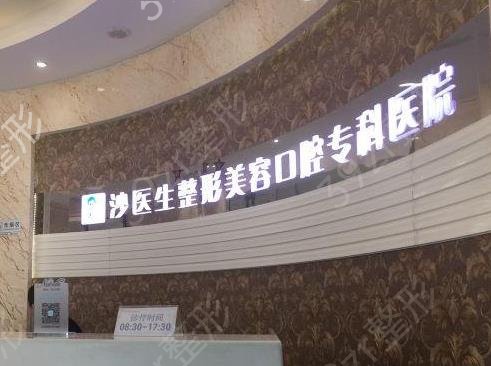 大连双眼皮做得好的医院排名前三