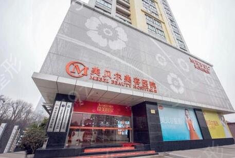 �Ƽ��Ͼ���������ҽԺ����ǰʮ