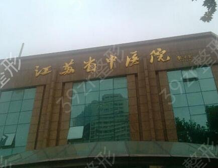 �Ƽ��Ͼ���������ҽԺ����ǰʮ