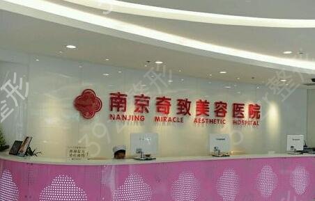 �Ƽ��Ͼ���������ҽԺ����ǰʮ