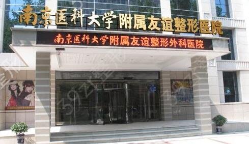 �Ƽ��Ͼ���������ҽԺ����ǰʮ