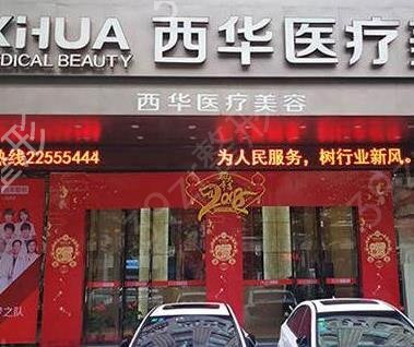 泉州正规的整形医院有哪些