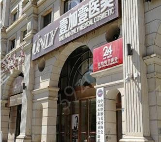 武汉做双眼皮排名医院哪家比较好