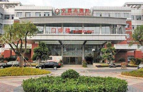 宁德整形医院十大排行榜谁好