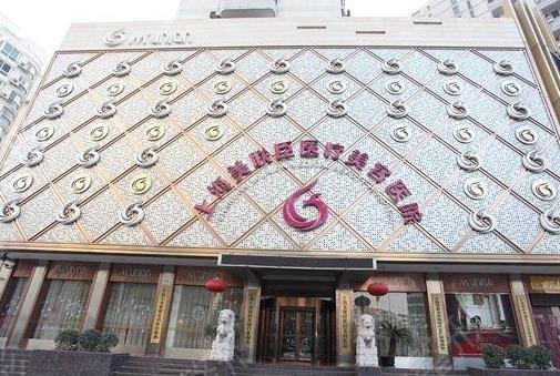 �Ϻ�ĥ��ҽԺҽ��ǰ������