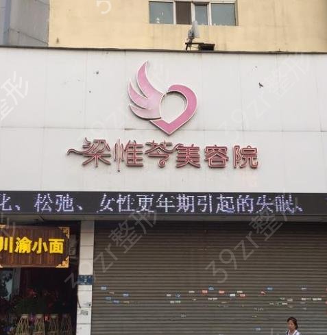 ��������ҽԺ����ǰ��