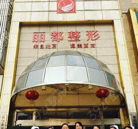 贵州整形医院排名不止前三