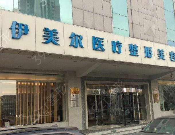 天津双眼皮做得好的医院排名前三