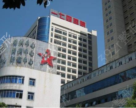 厦门整形医院排名前十综合盘点(公立私立)