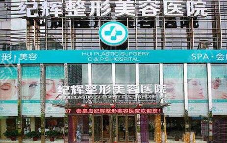 �ػʵ�����ҽԺ������2022ȫ�³�¯