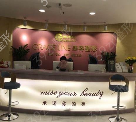 北京欧洲之星授权医院有哪些