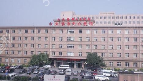 辽宁前十名的整形医院排行榜盘点