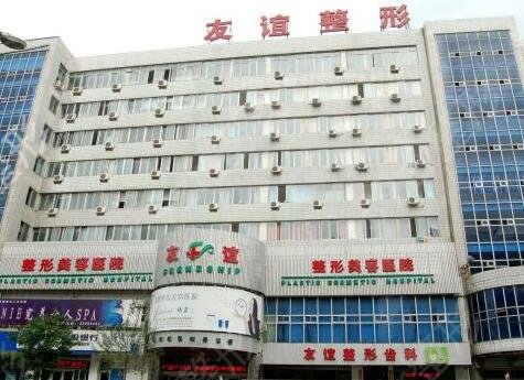 辽宁前十名的整形医院排行榜盘点