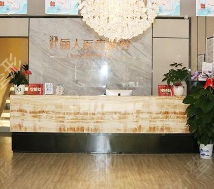 ��������ҽԺ�����ļҺ�