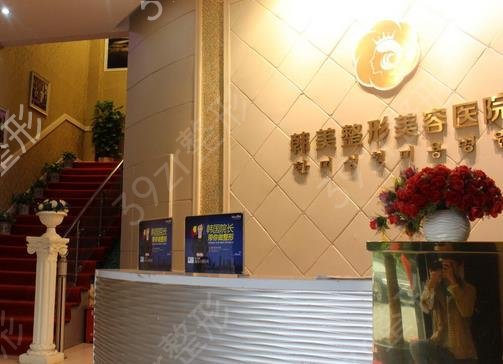 ��������ҽԺ�����ļҺ�