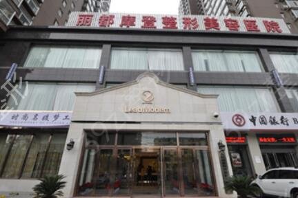 ̫ԭ�ĸ�ҽԺ���Ȩ��רҵ