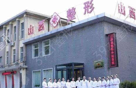 ̫ԭ�ĸ�ҽԺ���Ȩ��רҵ