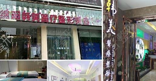 绵阳割眼袋哪家医院好