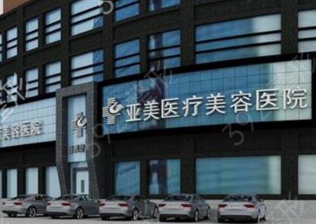 岳阳双眼皮割得好的医院名单2022曝光啦