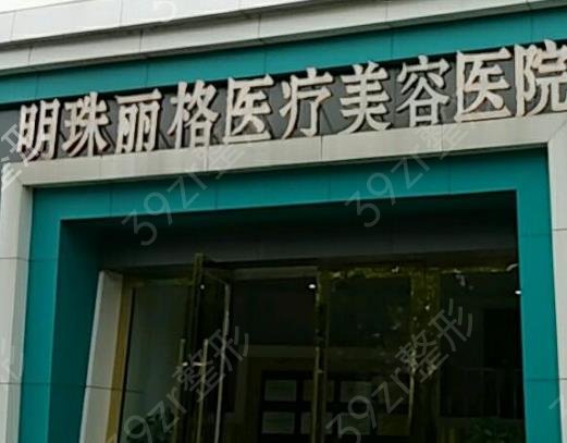 赣州整形医院排名前十揭晓