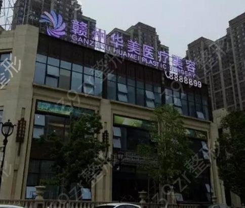 赣州整形医院排名前十揭晓