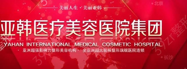 ������ɳ�̺��޸�Ȩ��ҽԺ����