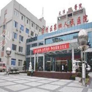 �����ĸ�����ҽԺ���۲�������