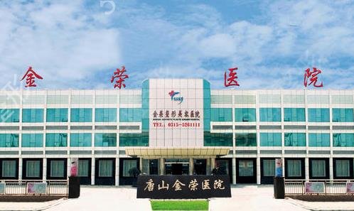 ��ɽ��������ҽԺ������