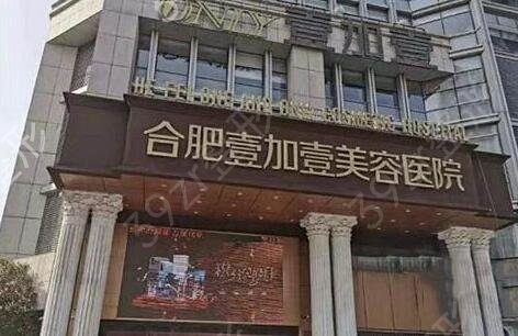 �Ϸ�ȥ��̺��ļ�ҽԺ��