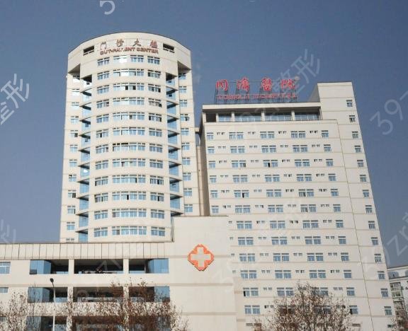 �人���ҽԺ���а񹫲�