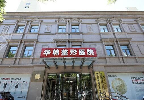 全国隆鼻好医院排名(私立)榜单揭晓